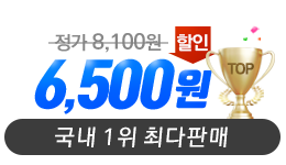 6500원